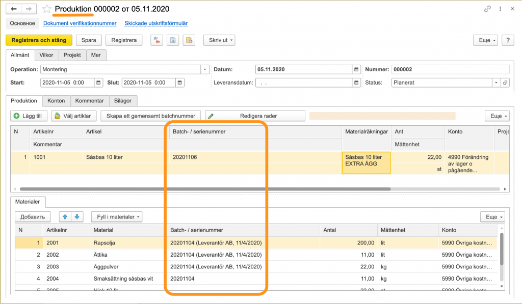 Document Production with batch numbers